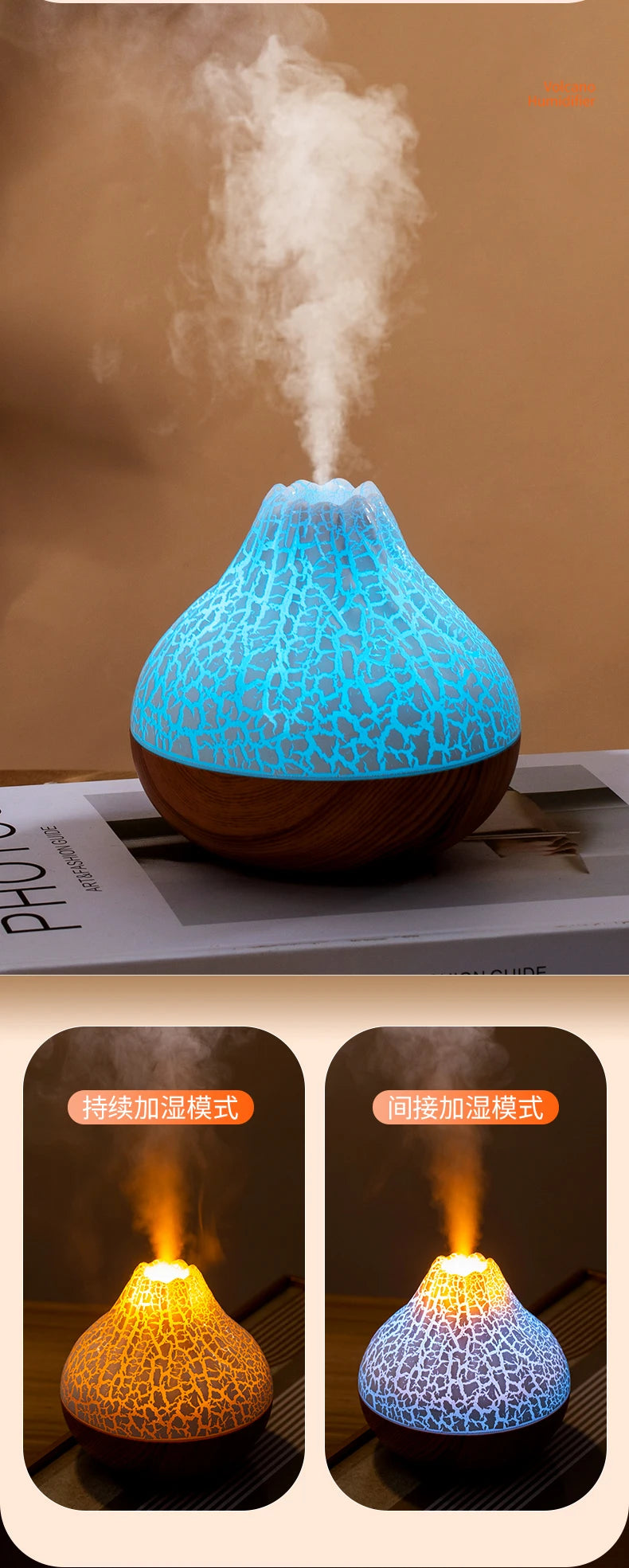 Volcano Aroma Diffuser
